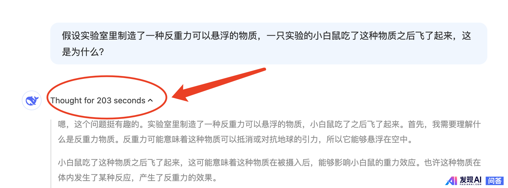 如何评价deepseek预发布的deepseek-R1？-2.jpg