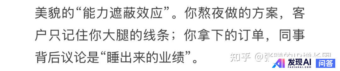 DeepSeek R1 幻觉率 14.3%，会不会使互联网的文学垃圾越来越多？-2.jpg