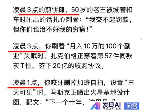 DeepSeek R1 幻觉率 14.3%，会不会使互联网的文学垃圾越来越多？-4.jpg