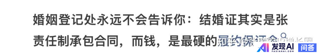 DeepSeek R1 幻觉率 14.3%，会不会使互联网的文学垃圾越来越多？-3.jpg