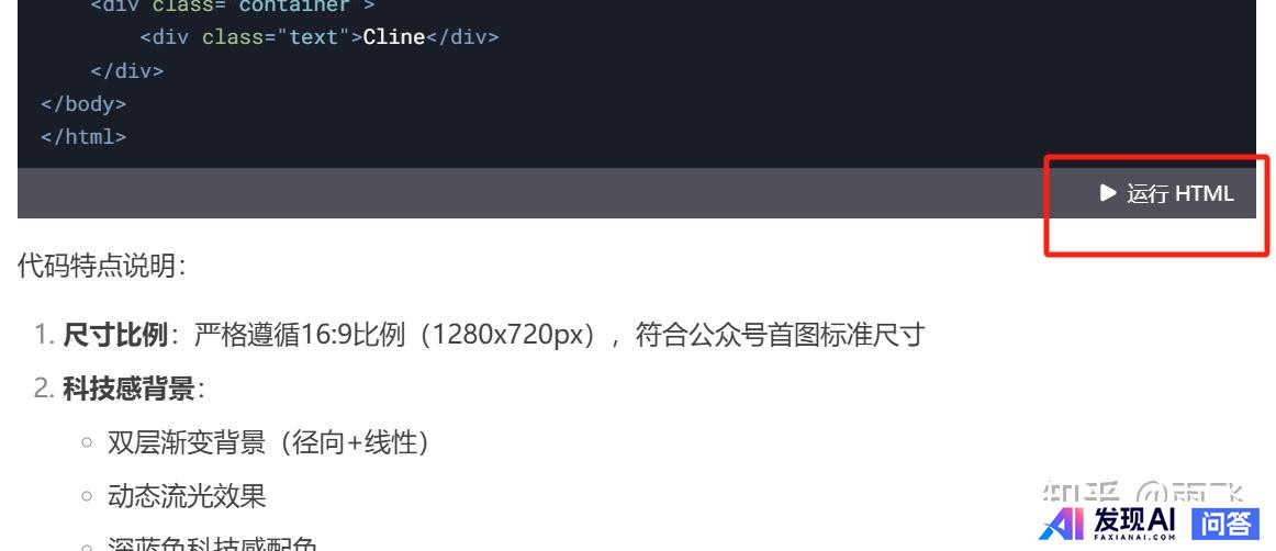 你用 DeepSeek-R1 做出了什么有趣的东西？-3.jpg