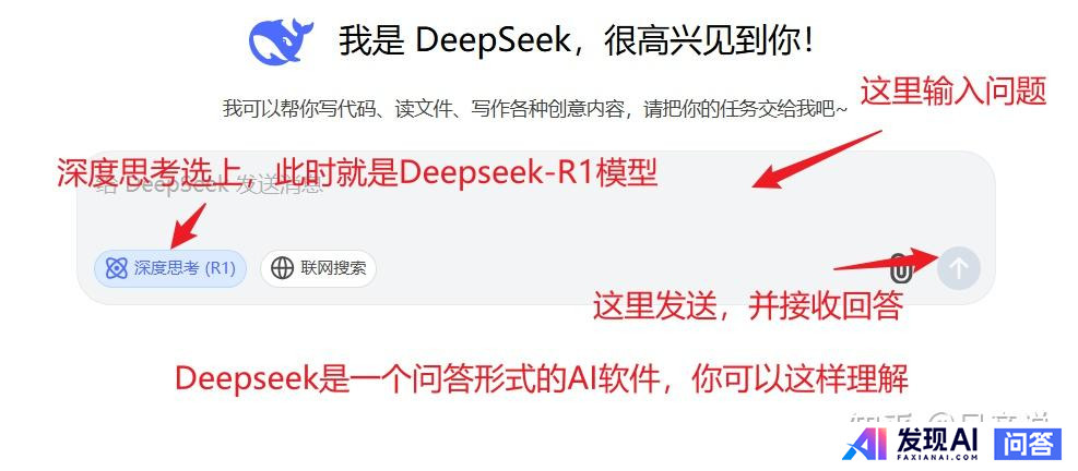 你用 DeepSeek-R1 做出了什么有趣的东西？-3.jpg