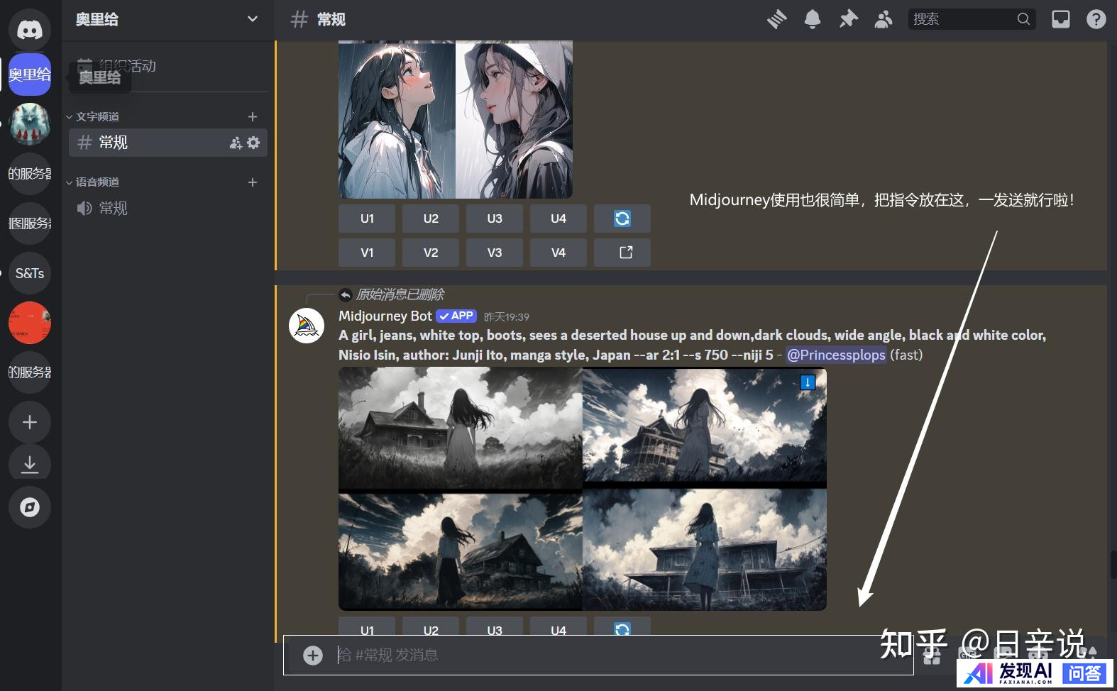 你用 DeepSeek-R1 做出了什么有趣的东西？-4.jpg