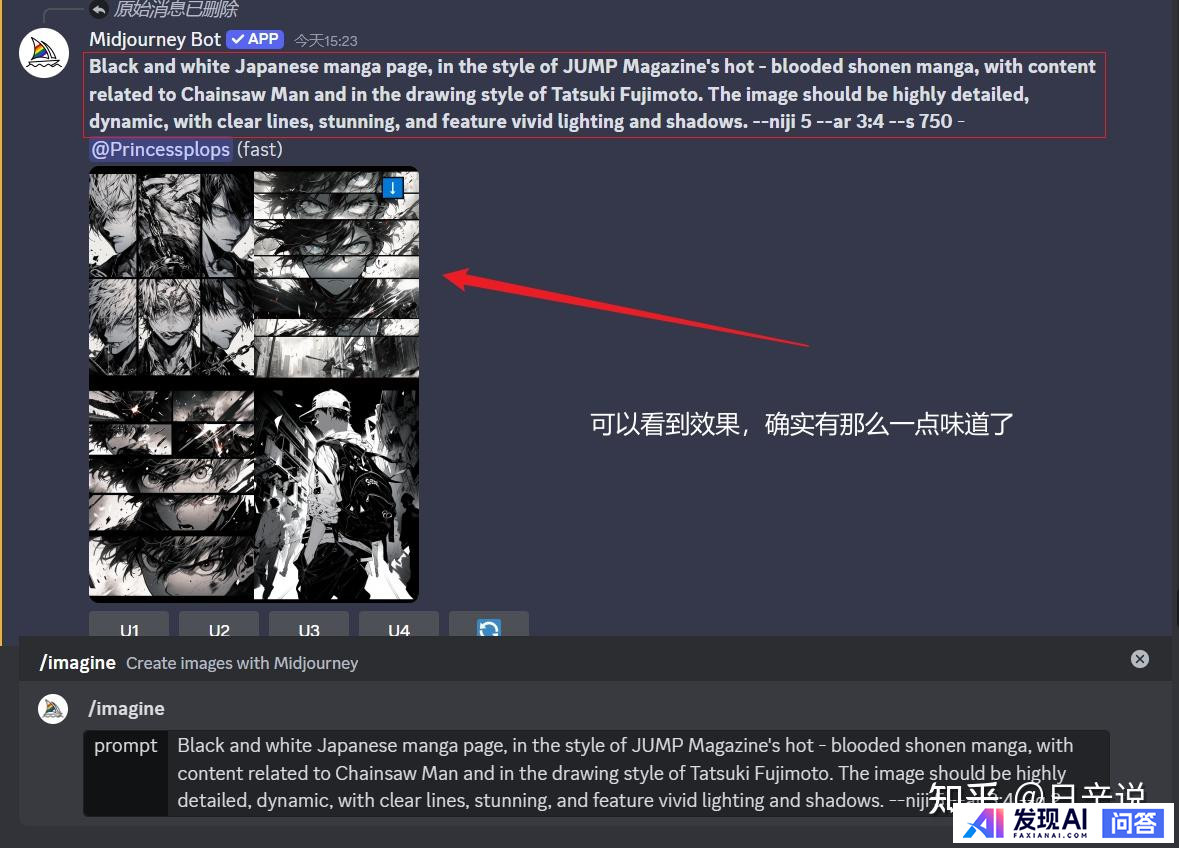 你用 DeepSeek-R1 做出了什么有趣的东西？-9.jpg