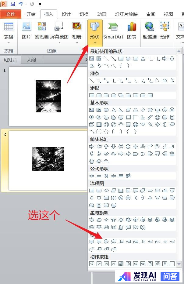 你用 DeepSeek-R1 做出了什么有趣的东西？-18.jpg
