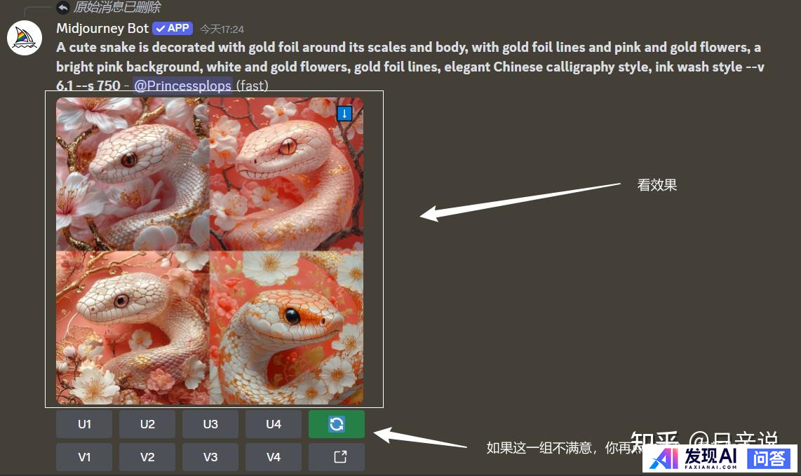 你用 DeepSeek-R1 做出了什么有趣的东西？-24.jpg