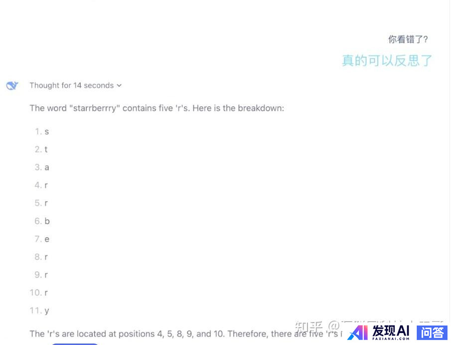 能大致讲一下 DeepSeek 的原理吗？-3.jpg