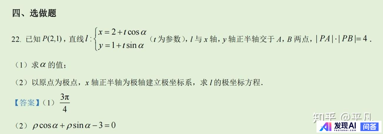 能大致讲一下 DeepSeek 的原理吗？-11.jpg