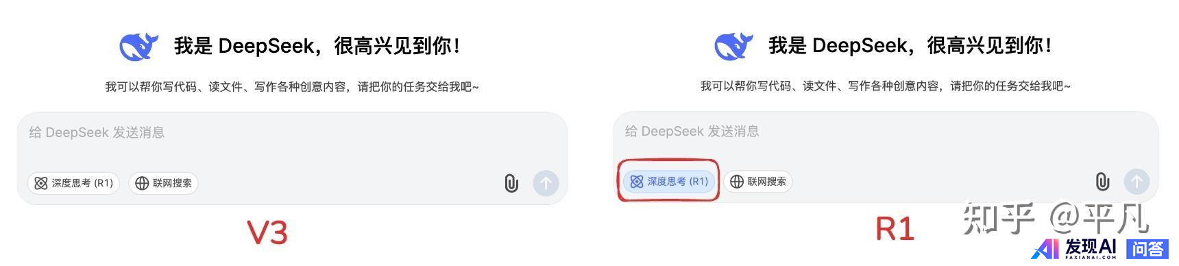能大致讲一下 DeepSeek 的原理吗？-16.jpg