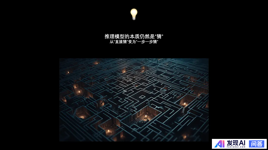 能大致讲一下 DeepSeek 的原理吗？-6.jpg