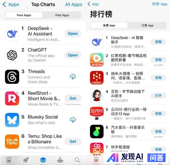为什么DeepSeek出来可以轰动全世界，而差不多功能其他国产大模型却没什么人关注？-2.jpg