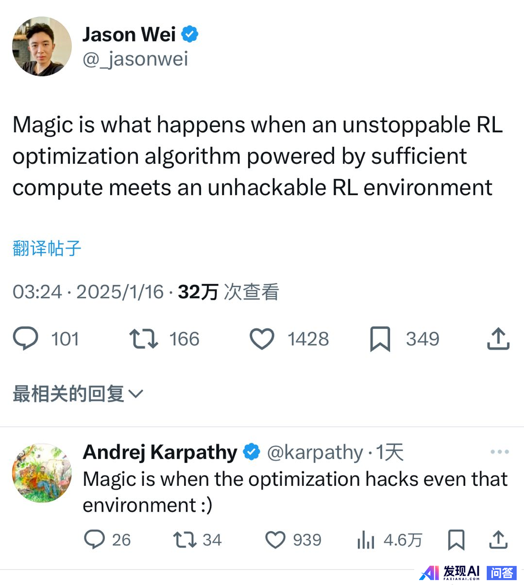 如何评价 DeepSeek 的 R1 与 R1-Zero 模型？-2.jpg