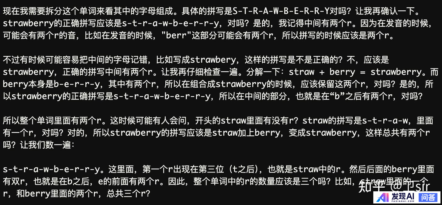 如何评价 DeepSeek 的 R1 与 R1-Zero 模型？-6.jpg