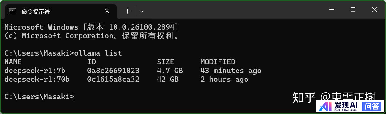 如何评价 DeepSeek 的 R1 与 R1-Zero 模型？-9.jpg