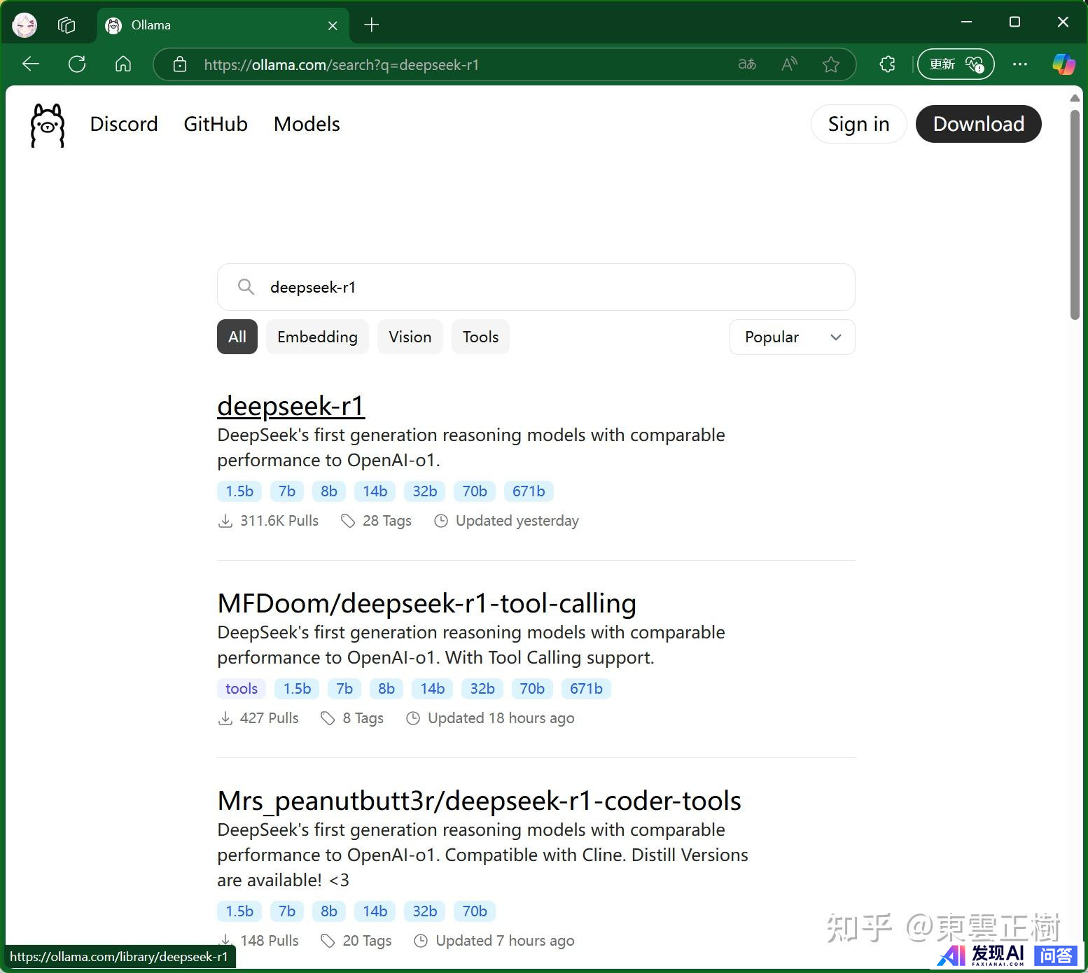 如何评价 DeepSeek 的 R1 与 R1-Zero 模型？-5.jpg