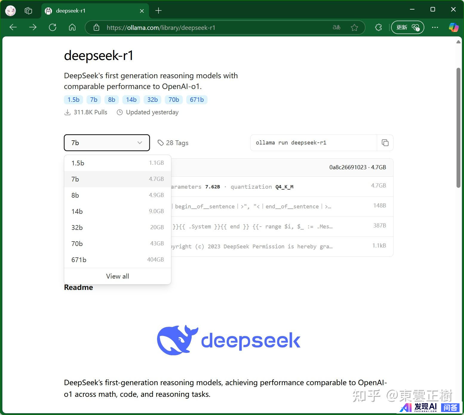 如何评价 DeepSeek 的 R1 与 R1-Zero 模型？-6.jpg