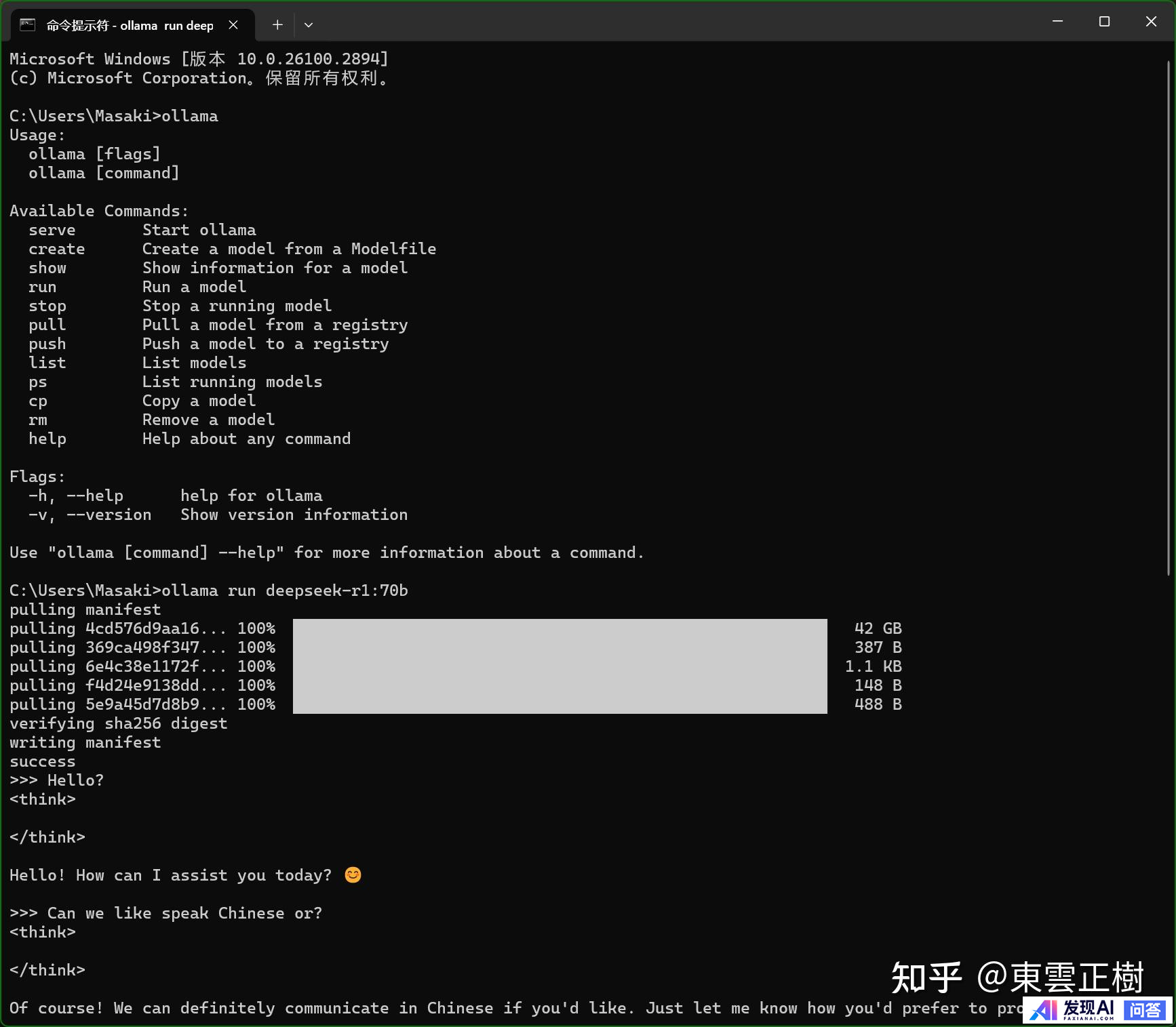 如何评价 DeepSeek 的 R1 与 R1-Zero 模型？-8.jpg