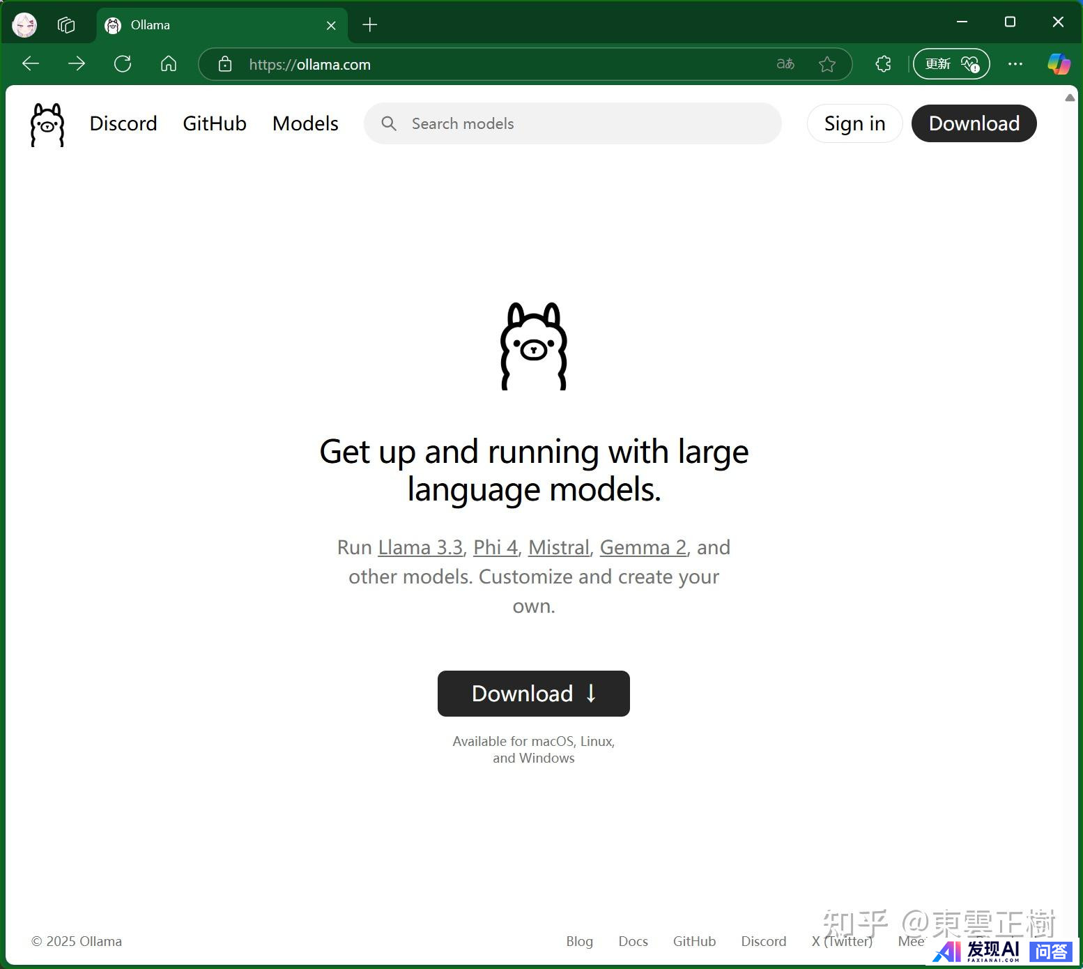 如何评价 DeepSeek 的 R1 与 R1-Zero 模型？-1.jpg