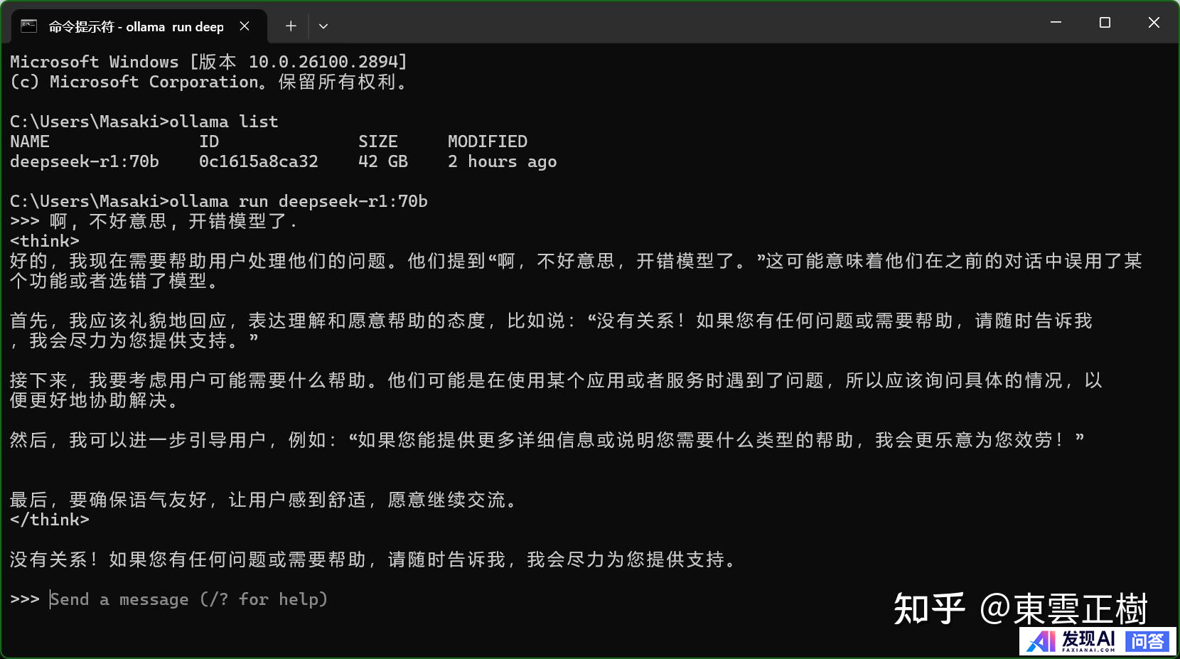 如何评价 DeepSeek 的 R1 与 R1-Zero 模型？-12.jpg