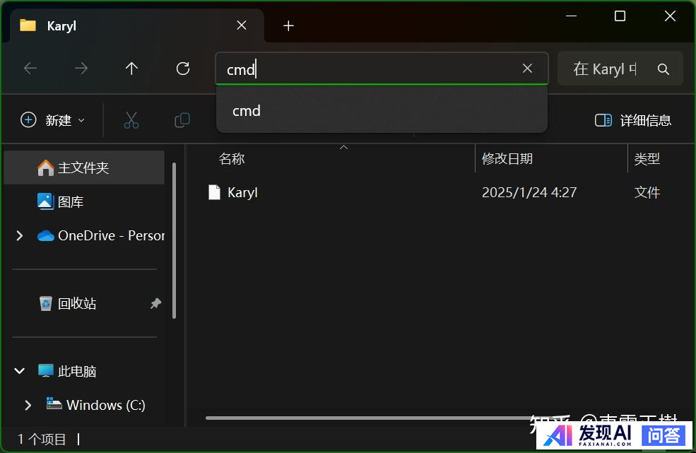如何评价 DeepSeek 的 R1 与 R1-Zero 模型？-18.jpg