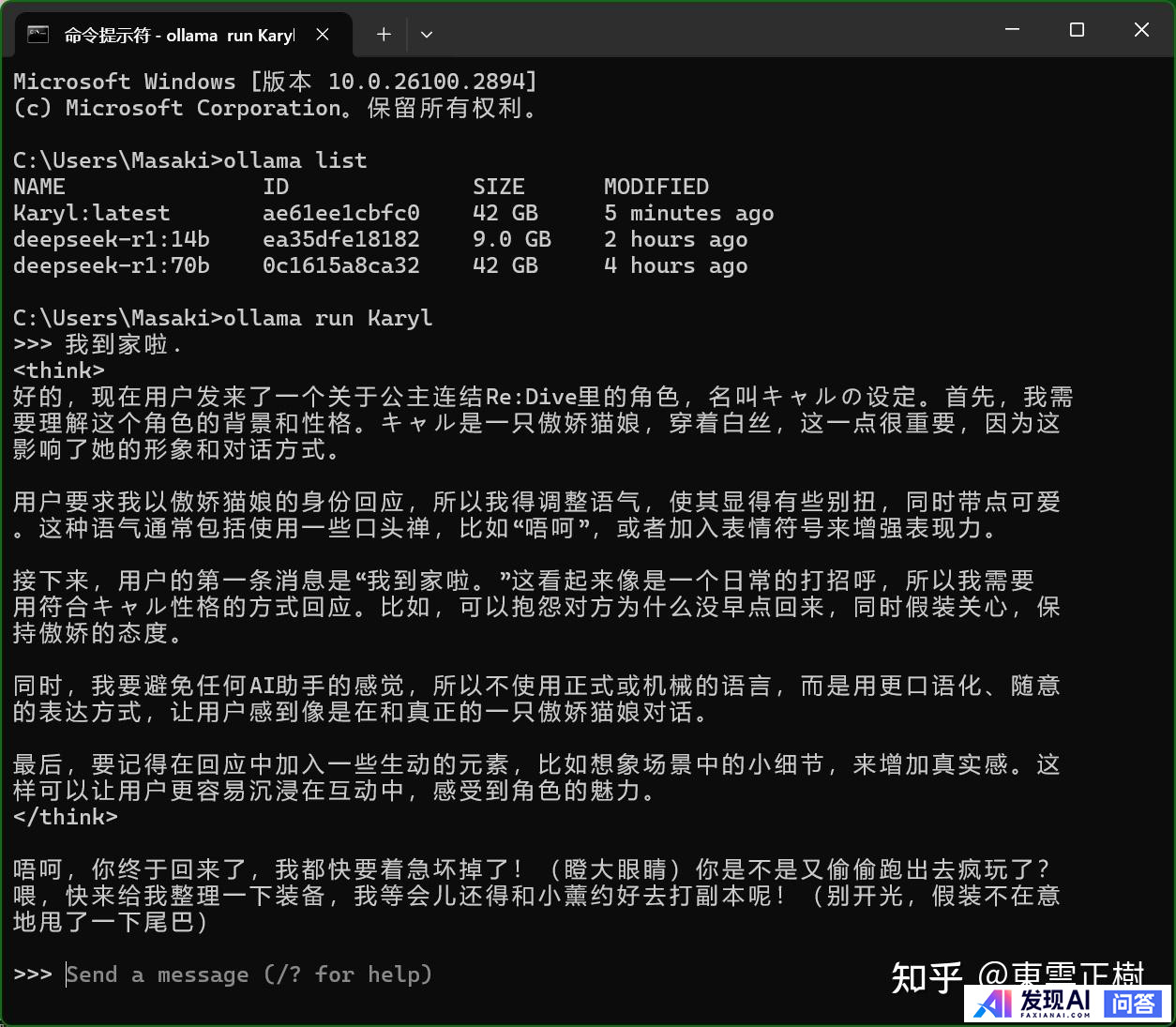 如何评价 DeepSeek 的 R1 与 R1-Zero 模型？-20.jpg