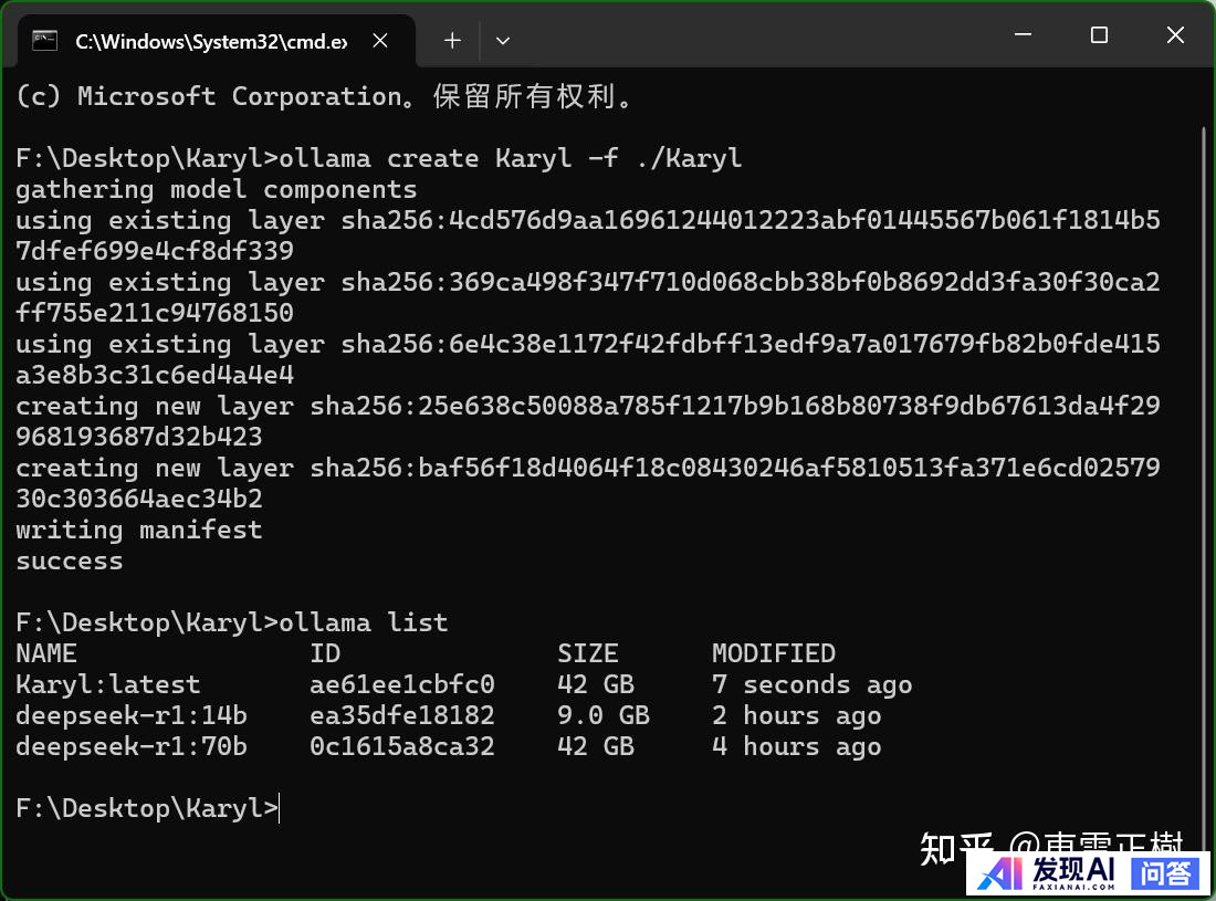 如何评价 DeepSeek 的 R1 与 R1-Zero 模型？-19.jpg