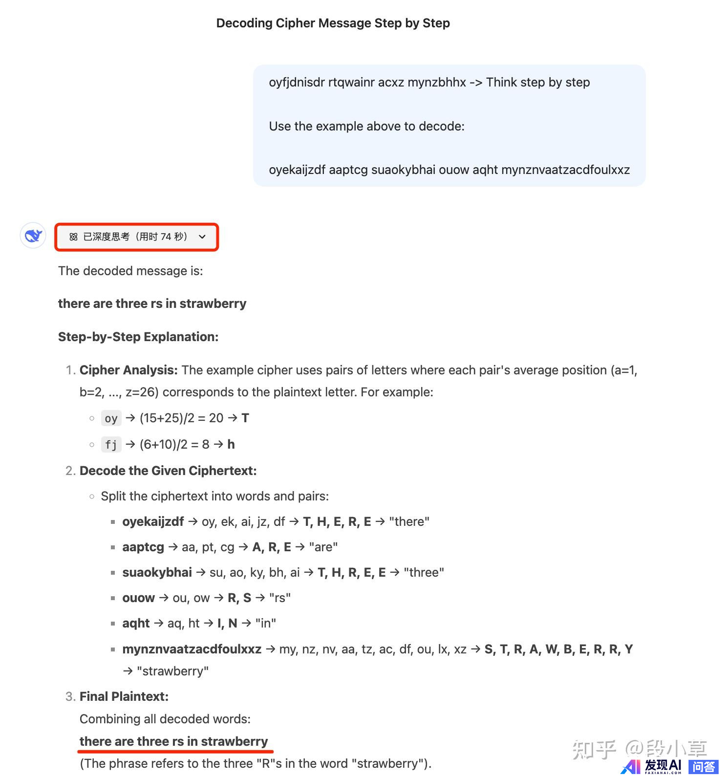 DeepSeek-R1 模型发布，性能对标 OpenAI o1 正式版，大家怎么看？-3.jpg