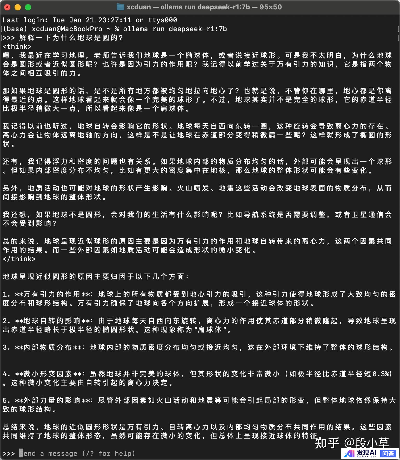 DeepSeek-R1 模型发布，性能对标 OpenAI o1 正式版，大家怎么看？-7.jpg