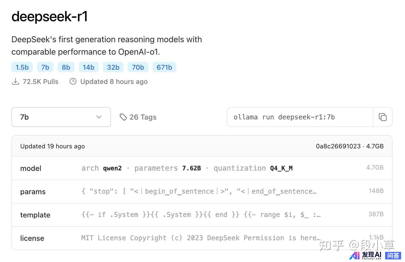 DeepSeek-R1 模型发布，性能对标 OpenAI o1 正式版，大家怎么看？-6.jpg