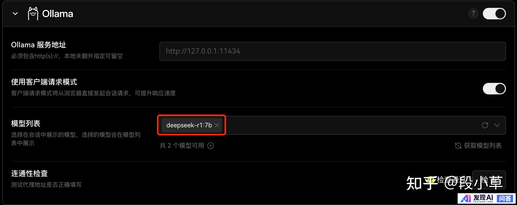 DeepSeek-R1 模型发布，性能对标 OpenAI o1 正式版，大家怎么看？-8.jpg