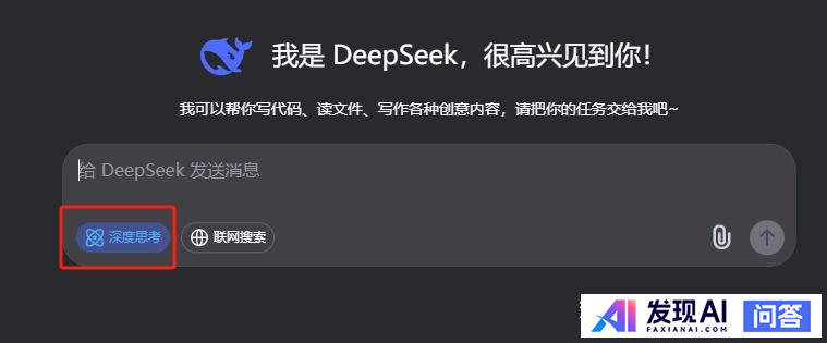 DeepSeek-R1 模型发布，性能对标 OpenAI o1 正式版，大家怎么看？-1.jpg