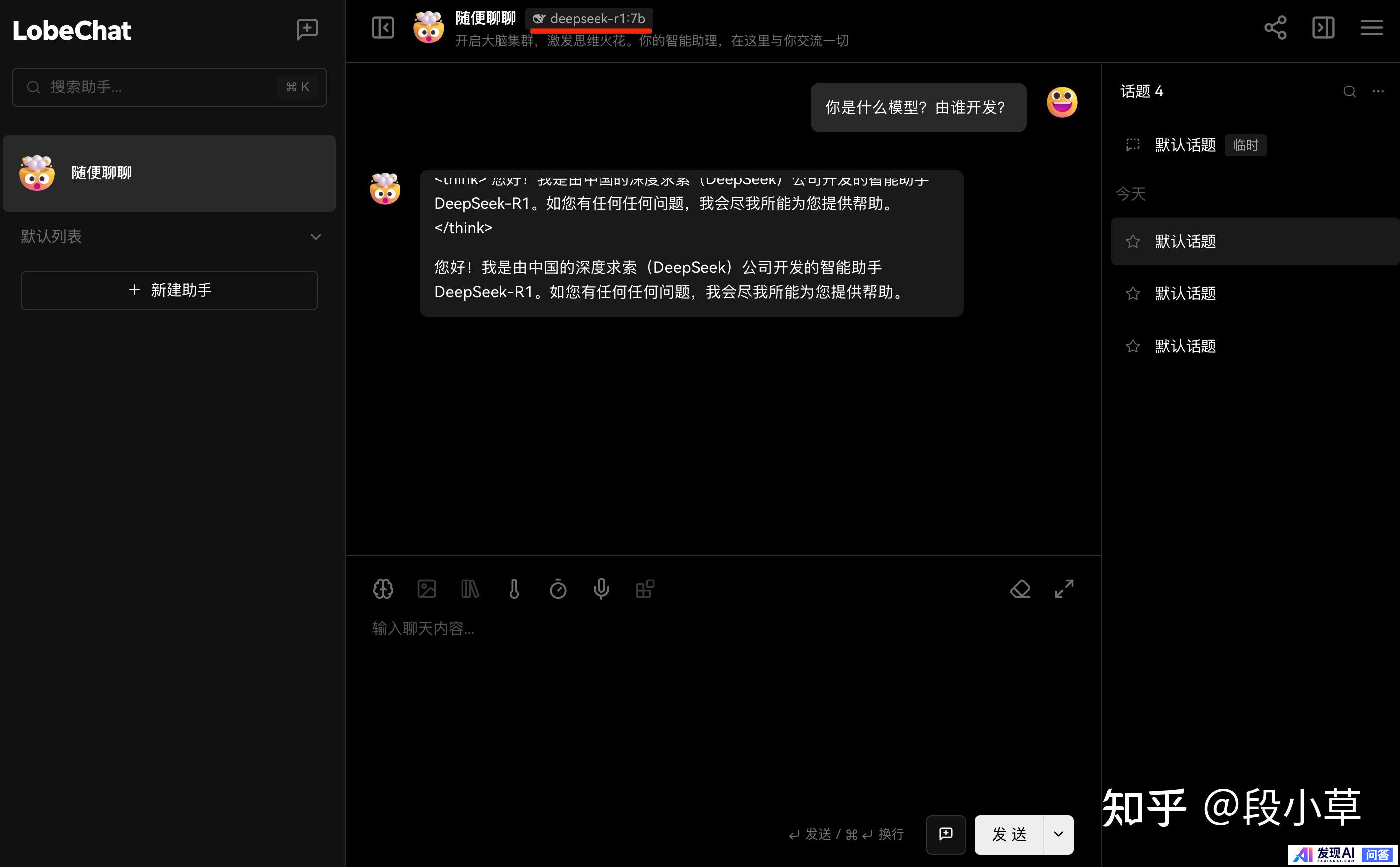 DeepSeek-R1 模型发布，性能对标 OpenAI o1 正式版，大家怎么看？-9.jpg