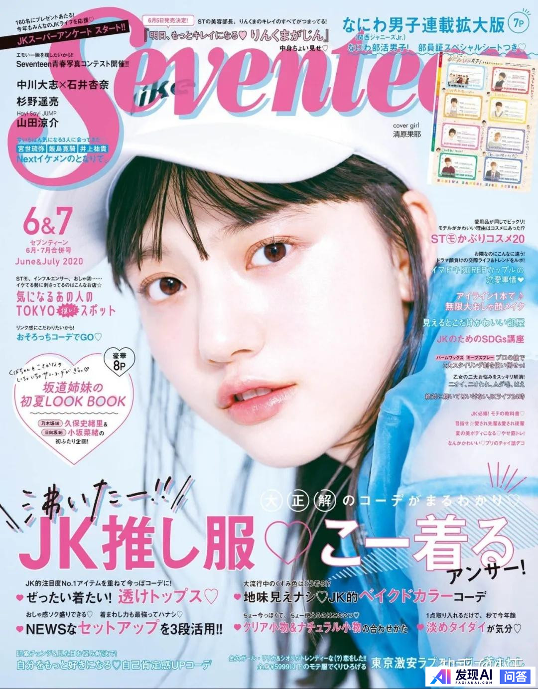 哪些时尚杂志可以真正提高审美水平？-1.jpg