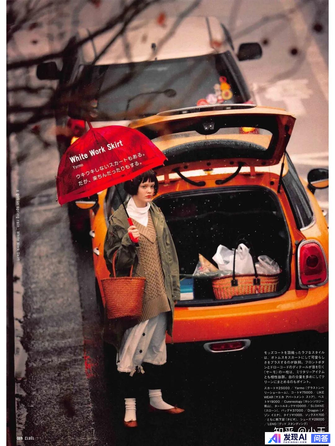 哪些时尚杂志可以真正提高审美水平？-29.jpg