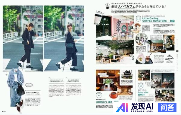 哪些时尚杂志可以真正提高审美水平？-39.jpg