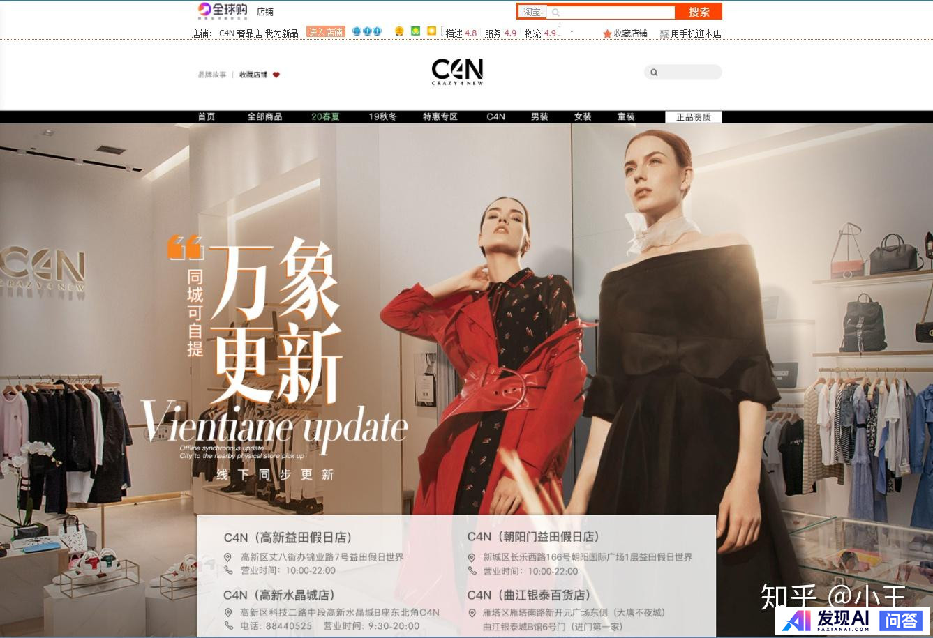 哪些时尚杂志可以真正提高审美水平？-55.jpg