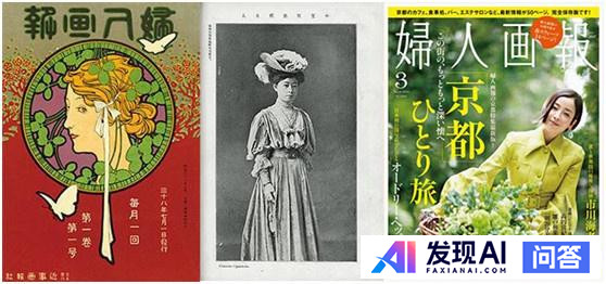 哪些时尚杂志可以真正提高审美水平？-2.jpg