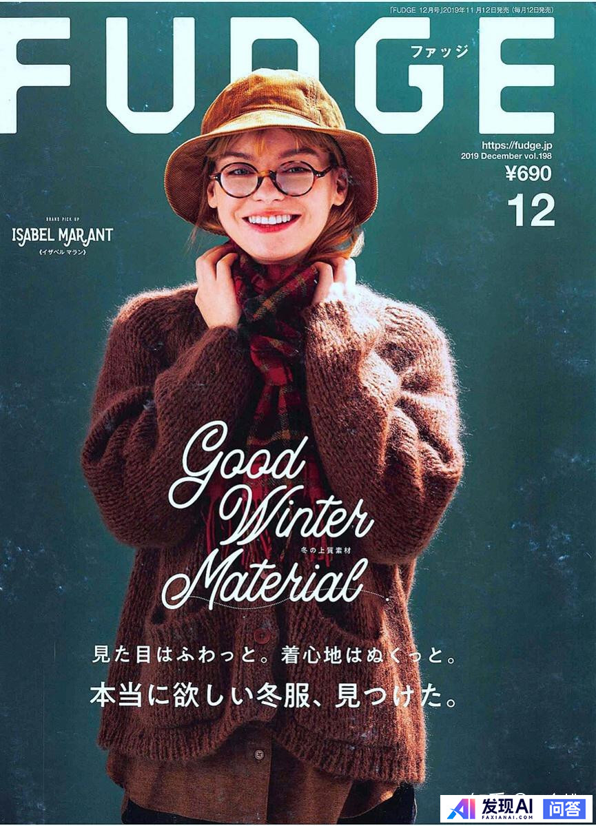 哪些时尚杂志可以真正提高审美水平？-12.jpg