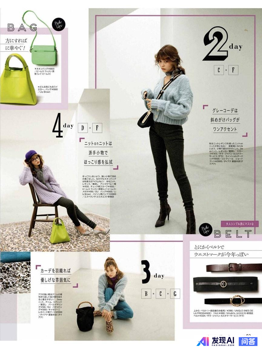 哪些时尚杂志可以真正提高审美水平？-22.jpg