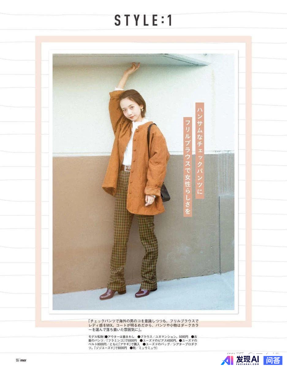哪些时尚杂志可以真正提高审美水平？-30.jpg