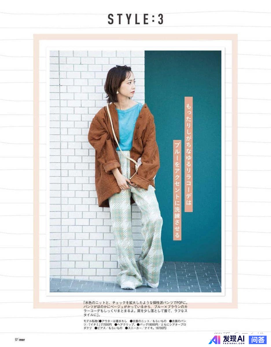 哪些时尚杂志可以真正提高审美水平？-32.jpg