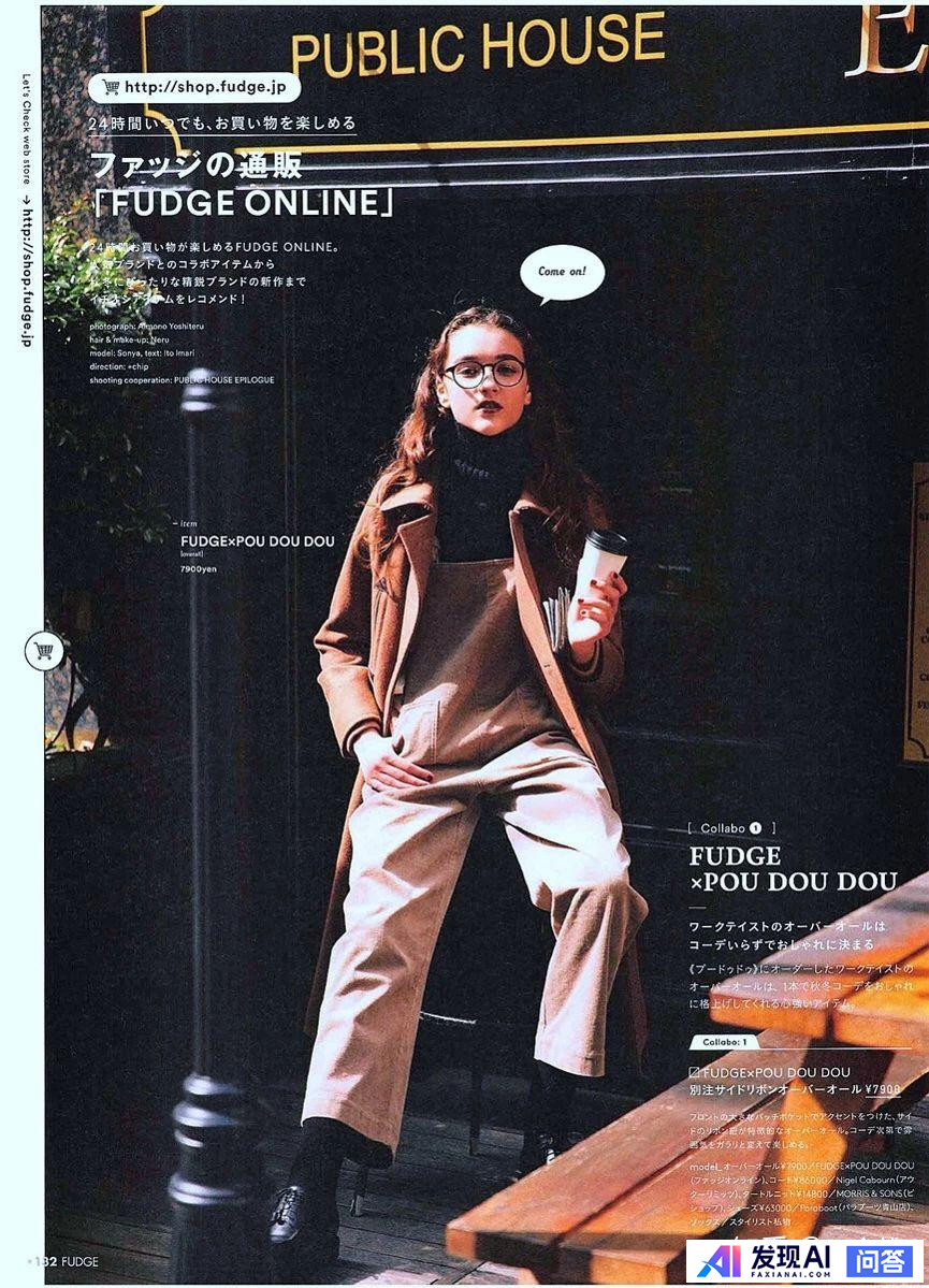 哪些时尚杂志可以真正提高审美水平？-39.jpg