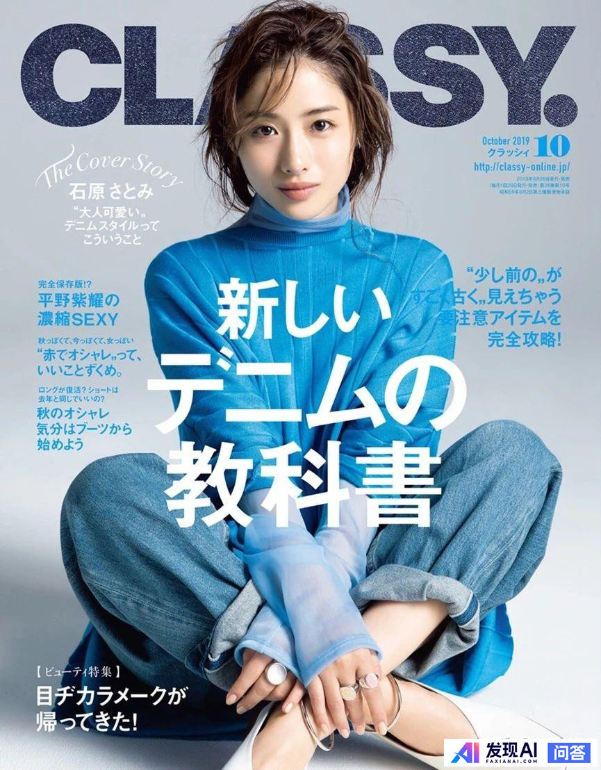 哪些时尚杂志可以真正提高审美水平？-64.jpg
