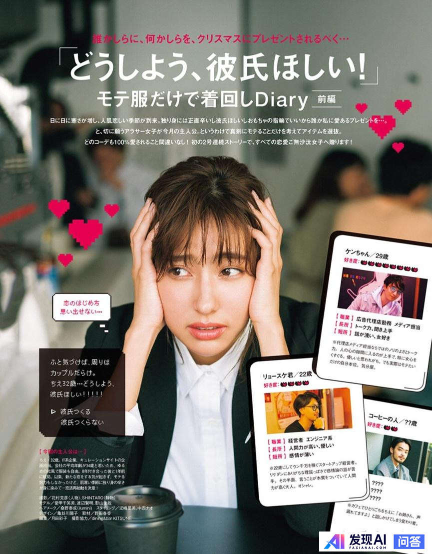 哪些时尚杂志可以真正提高审美水平？-69.jpg