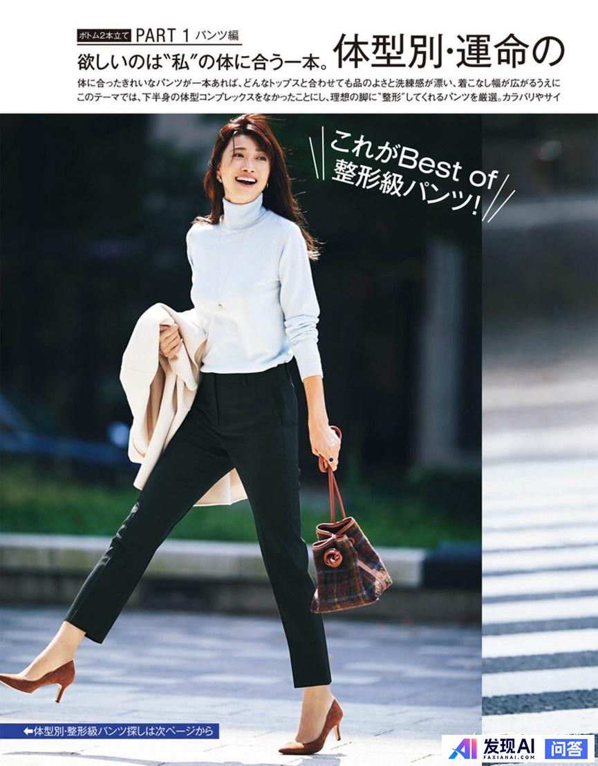 哪些时尚杂志可以真正提高审美水平？-83.jpg