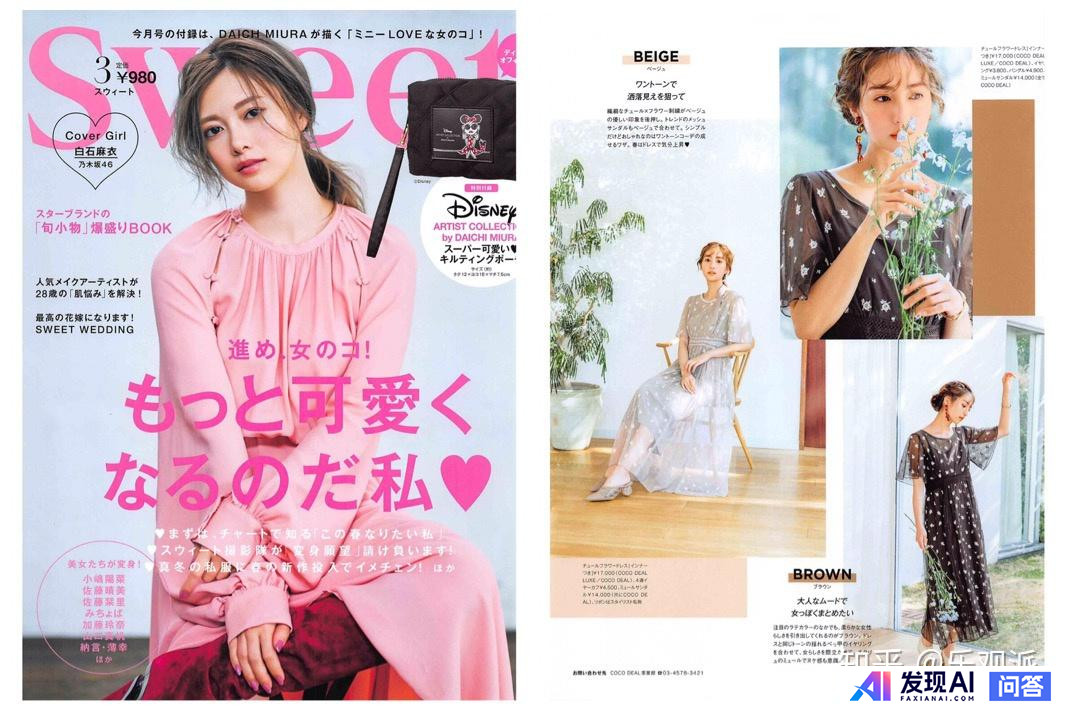 哪些时尚杂志可以真正提高审美水平？-4.jpg