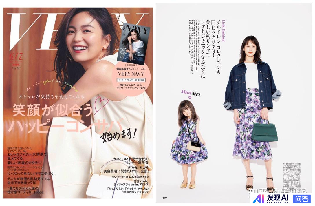 哪些时尚杂志可以真正提高审美水平？-26.jpg