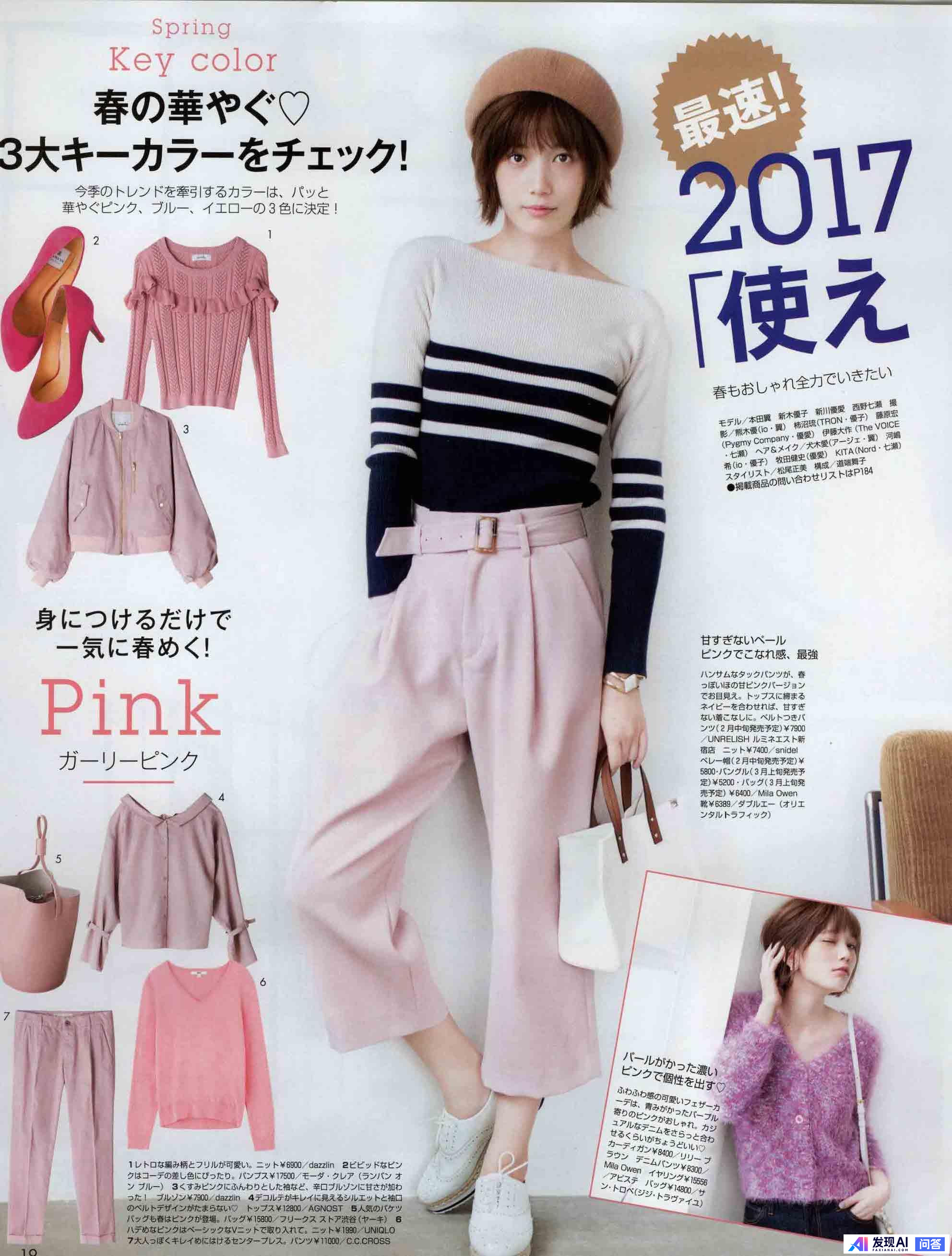 哪些时尚杂志可以真正提高审美水平？-18.jpg