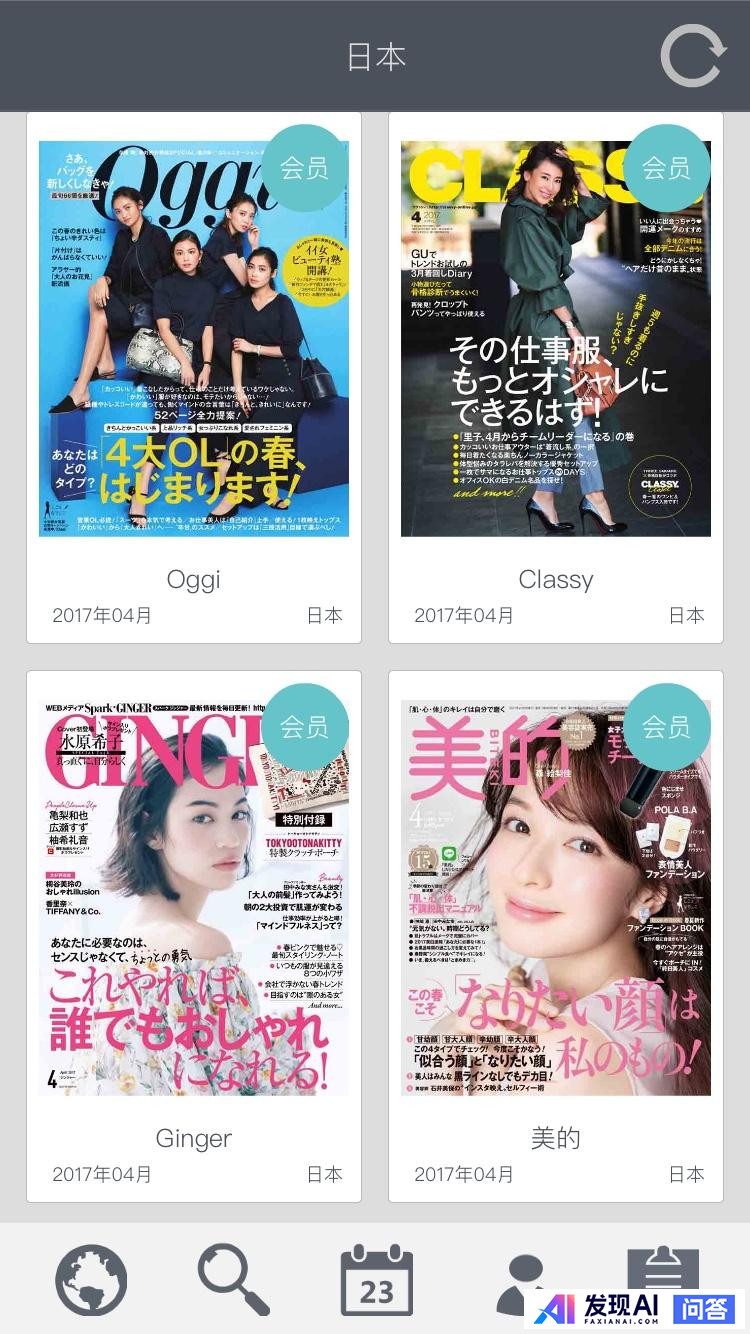 哪些时尚杂志可以真正提高审美水平？-46.jpg