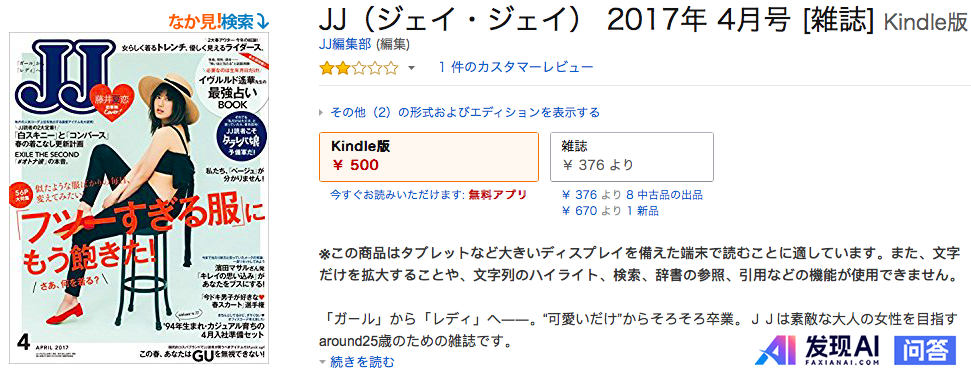 哪些时尚杂志可以真正提高审美水平？-48.jpg